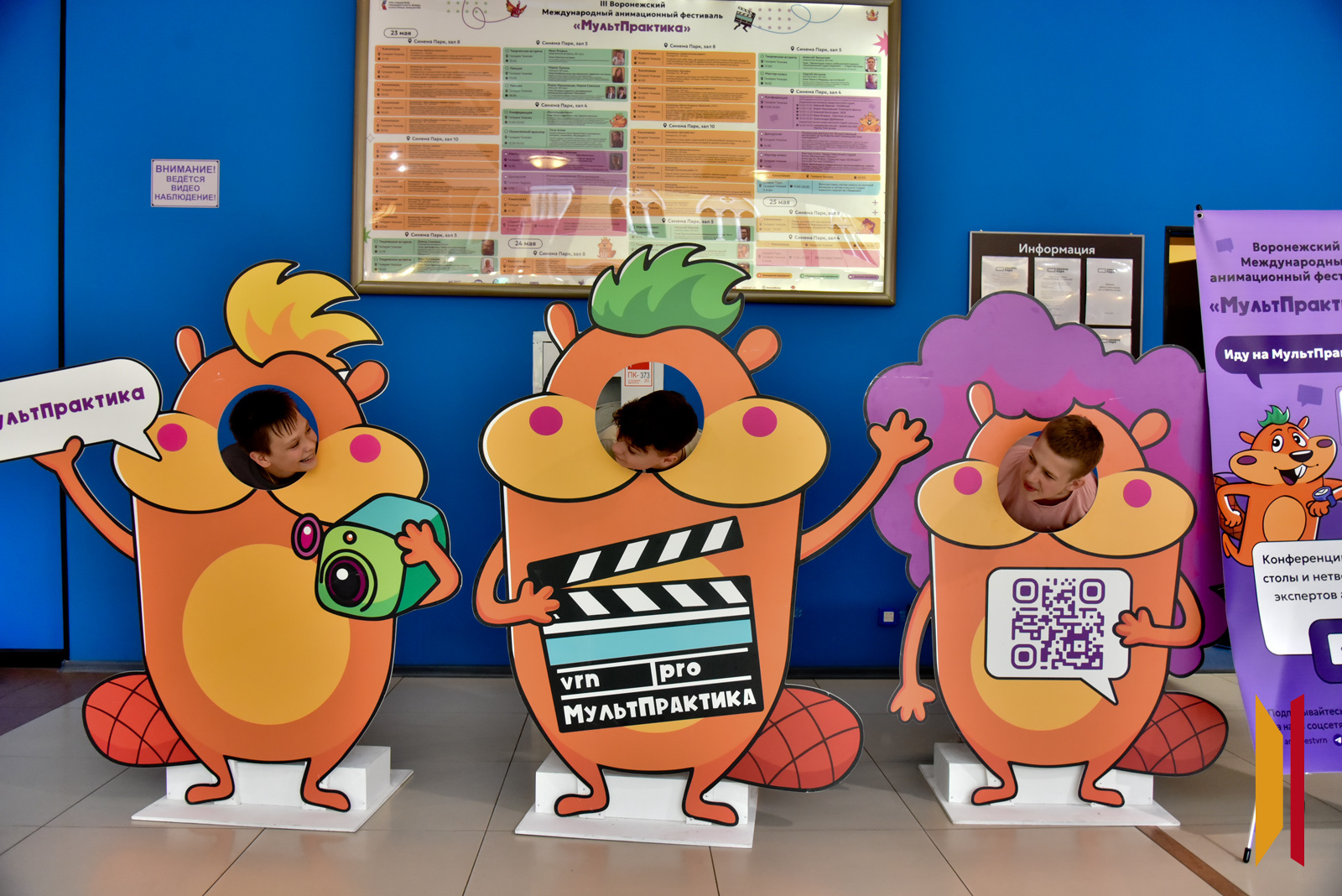 Владимир/Июль24/Ноябрь25/17_РИА Воронеж_Мультпрактика.jpg